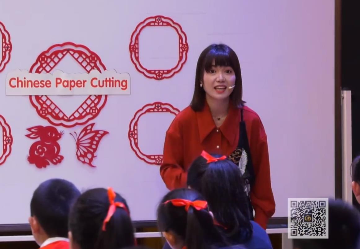 羅麗珺，綜合語用課《Chinese Paper Cutting》，五年級，自編文本