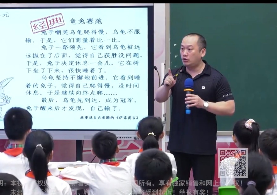 何捷，習(xí)作《故事新編》